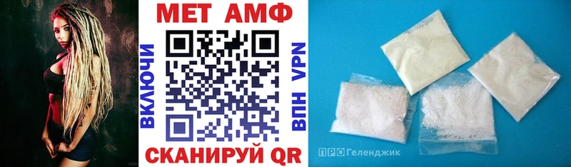 Amphetamine 98% Александровск