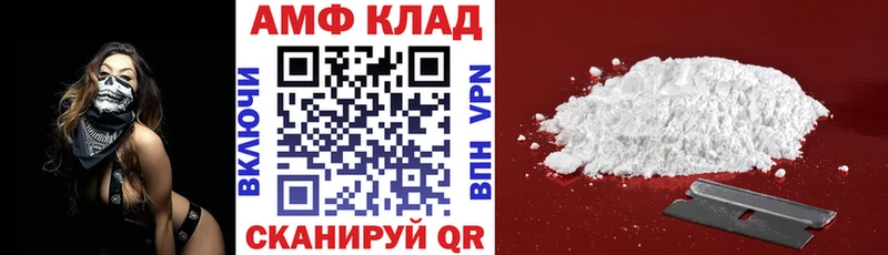Амфетамин 97%  кракен маркетплейс  Александровск 