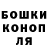 Марки NBOMe 1500мкг Dana SS
