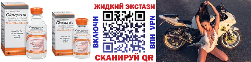 Бутират BDO  где купить   mega зеркало  Александровск 