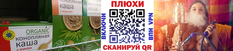 Cannafood марихуана  Александровск 