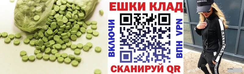 блэк спрут маркетплейс  Александровск  ЭКСТАЗИ Дубай 