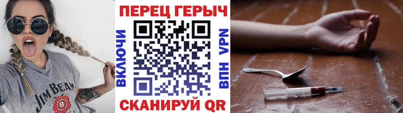 ГЕРОИН гречка  Александровск 