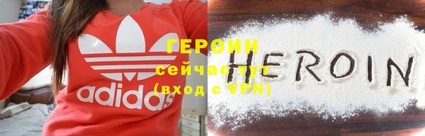 соль ск Абдулино