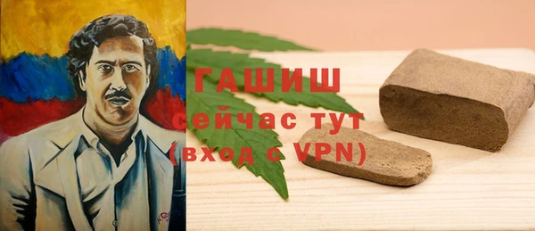 меф VHQ Абинск