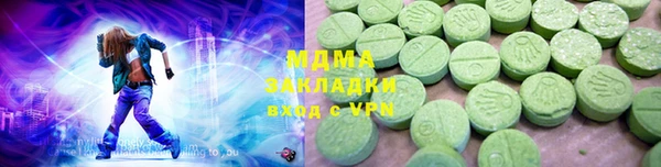 apvp Покровск