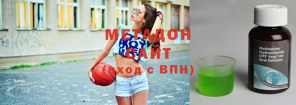меф VHQ Абинск