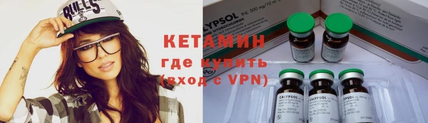 меф VHQ Абинск