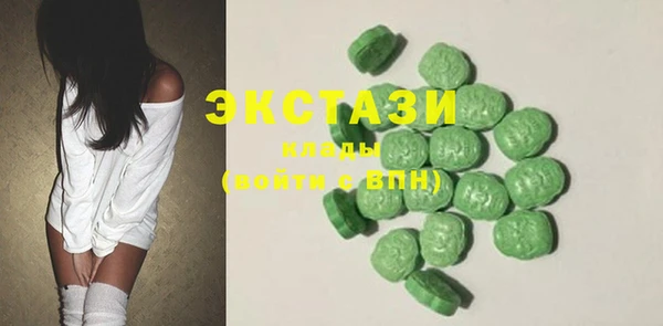 соль ск Абдулино