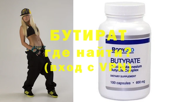 трава Абаза