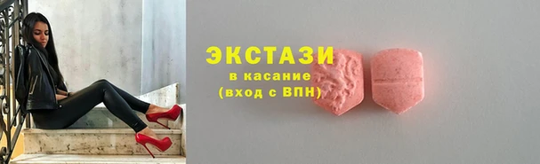 первитин Покров