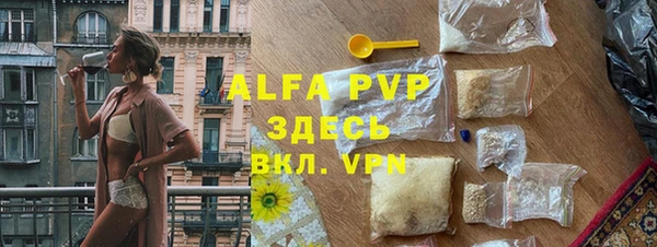 первитин Покров