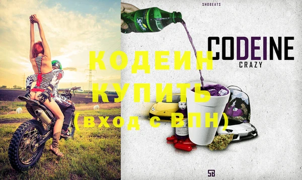 соль ск Абдулино
