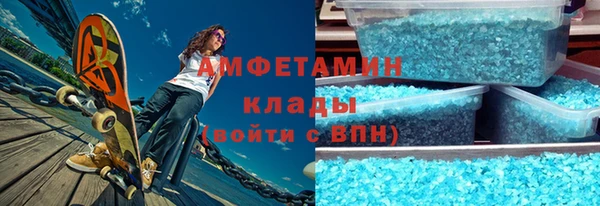 первитин Покров