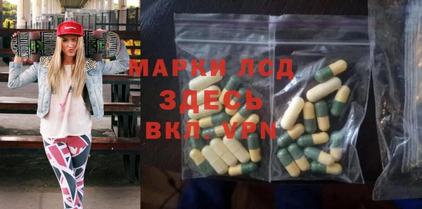 соль ск Абдулино