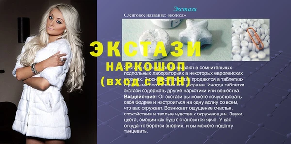 трава Абаза