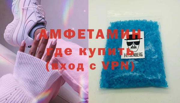 первитин Покров
