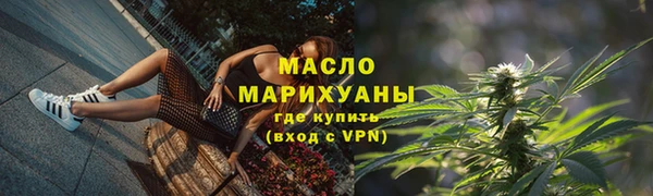 первитин Покров