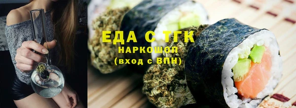 меф VHQ Абинск