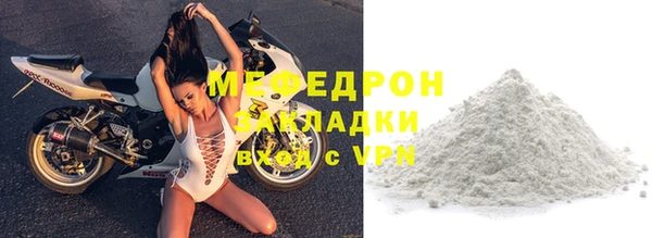 соль ск Абдулино