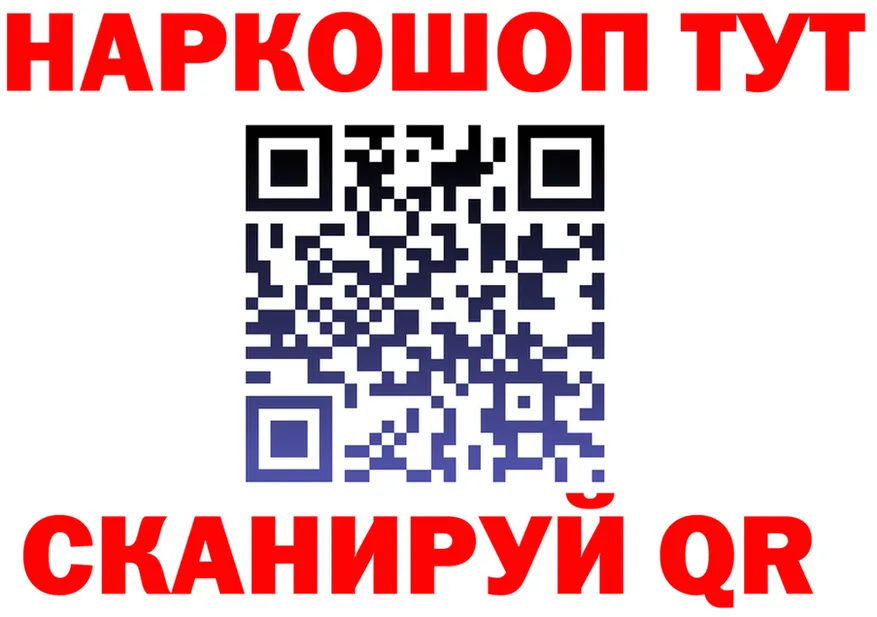 ТГК Wax вход площадка omg Александровск