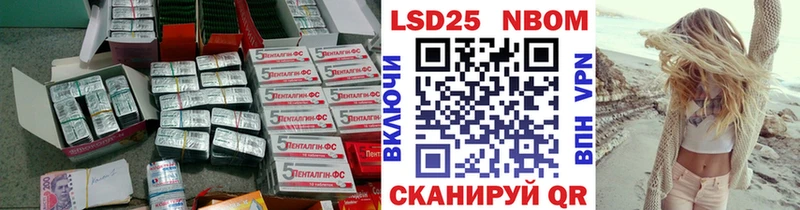 KRAKEN рабочий сайт  Александровск  Лсд 25 экстази кислота 