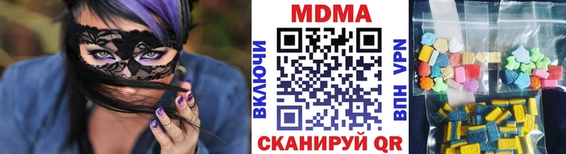 МДМА молли  даркнет наркотические препараты  Александровск 