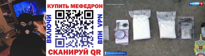 как найти наркотики  Александровск  Меф 4 MMC 