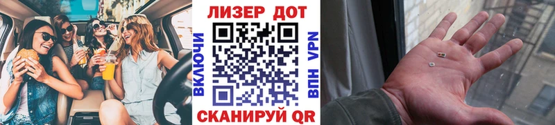 Наркотические марки 1,8мг  даркнет сайт  Александровск 